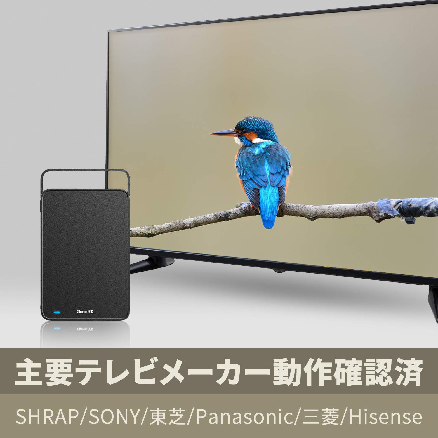 シリコンパワー 外付けHDD 6TB Stream S06シリーズ 【未使用】 Amazon | シリコンパワー 外付けハードディスク 6TB テレビ録画